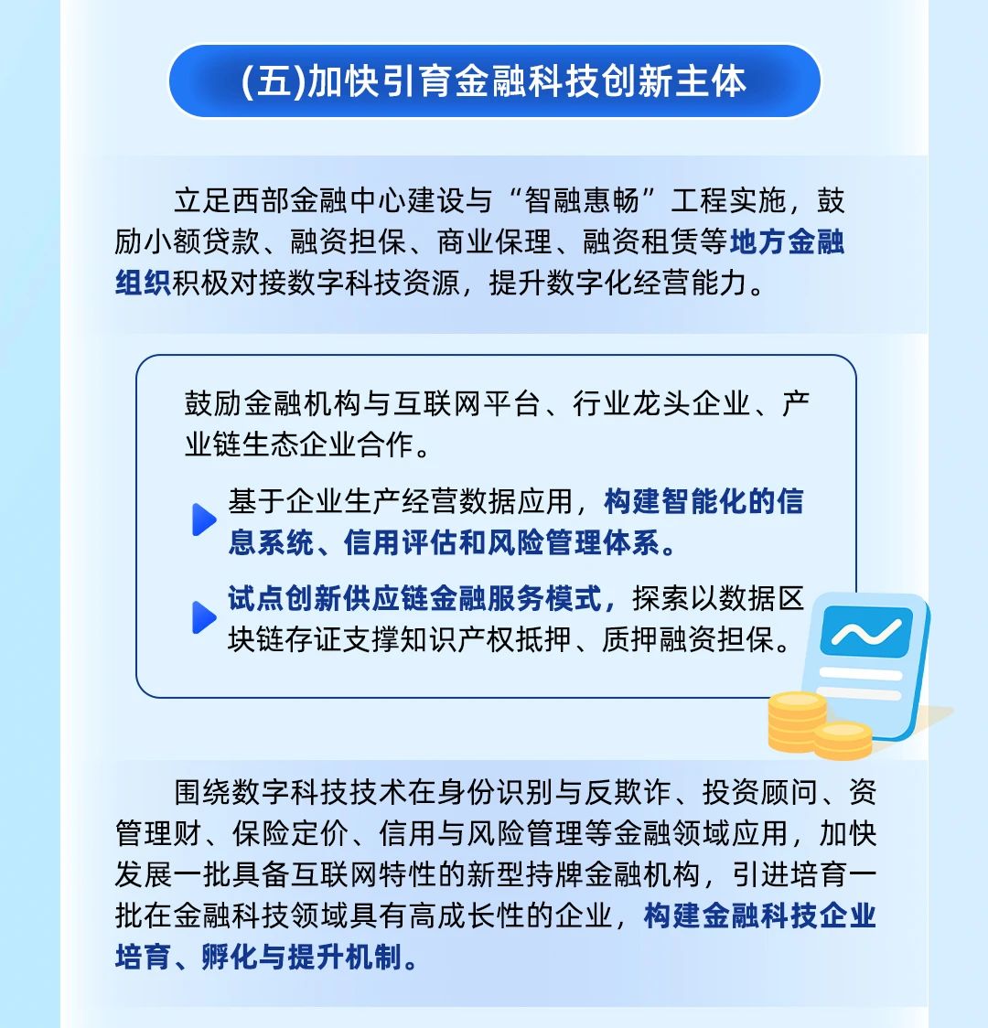8.267.jpg
