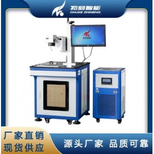 初刻智能 加盟 隐形眼镜 固定激光打标机 风冷